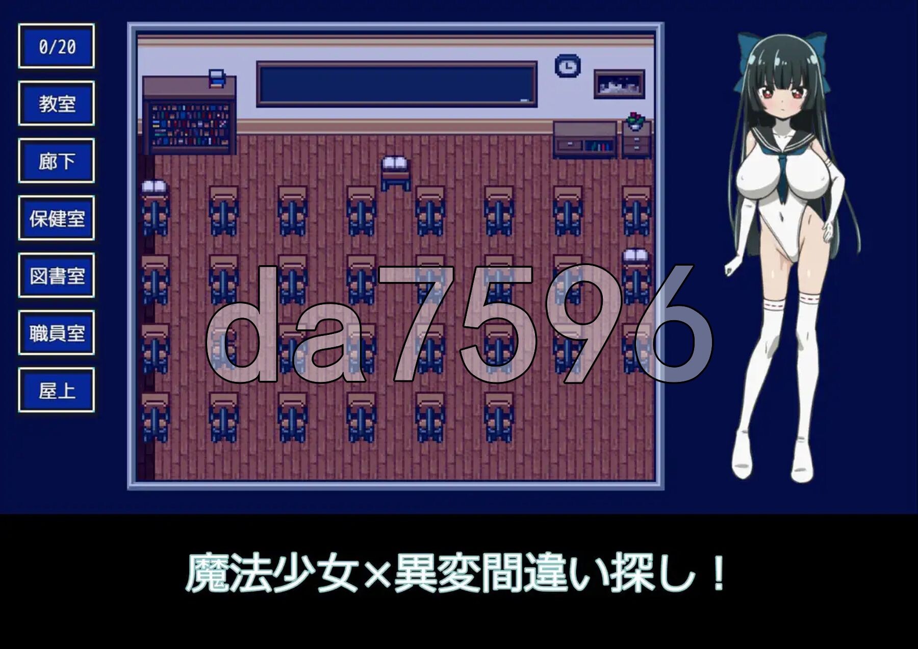 异变魔法少女異変マ法少女 V1.01 双端 汉化版 预览图
