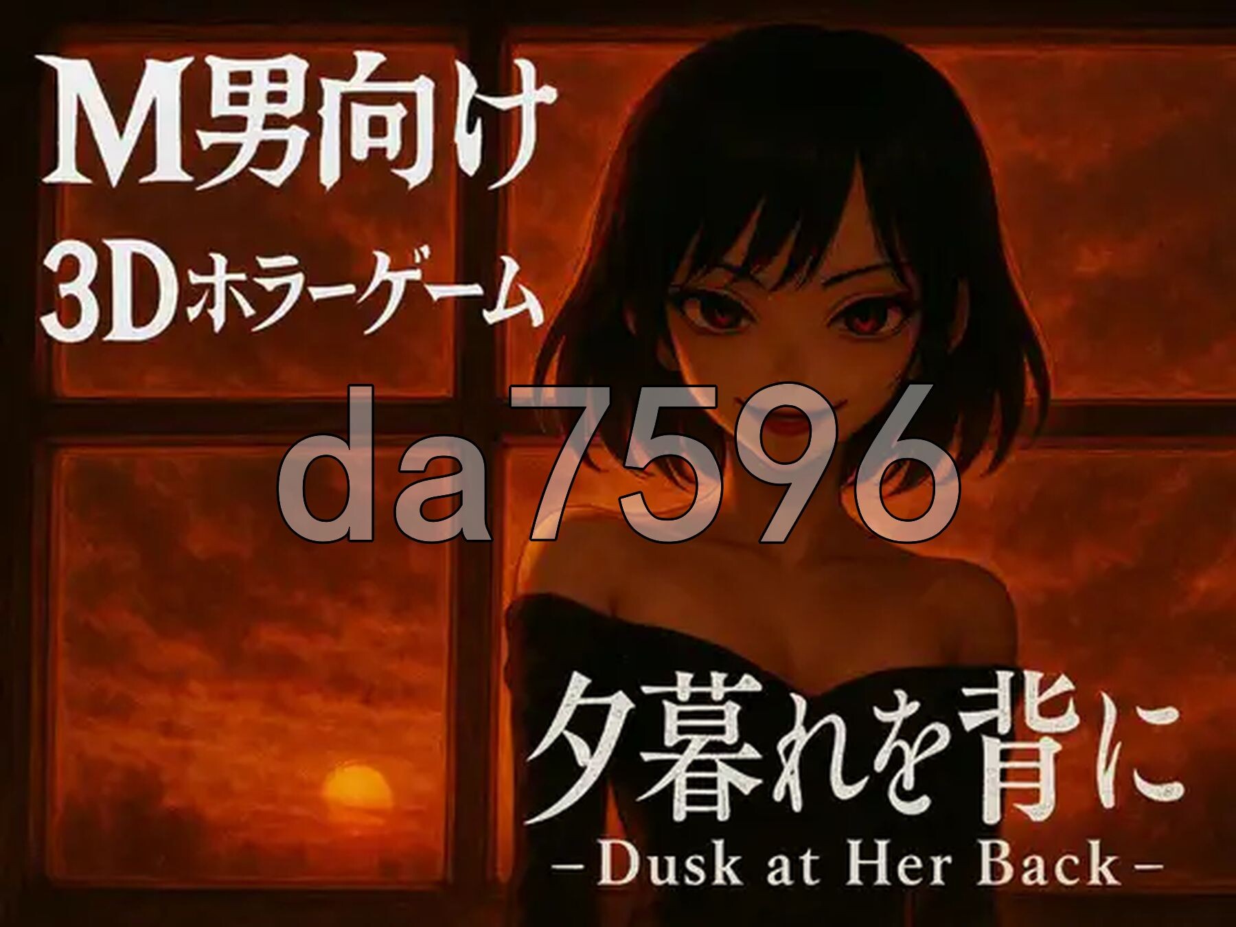背对黄昏 夕暮れを背に-Dusk at Her Back PC端 官中更新版 预览图