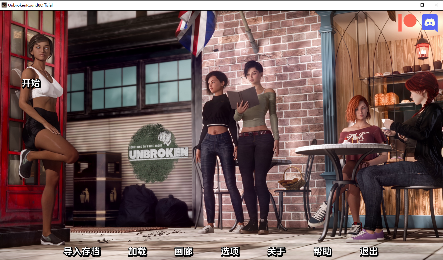 值得书写的未破之物 Something To Write About Unbroken Book 2 R8 双端 AI汉化版 预览图