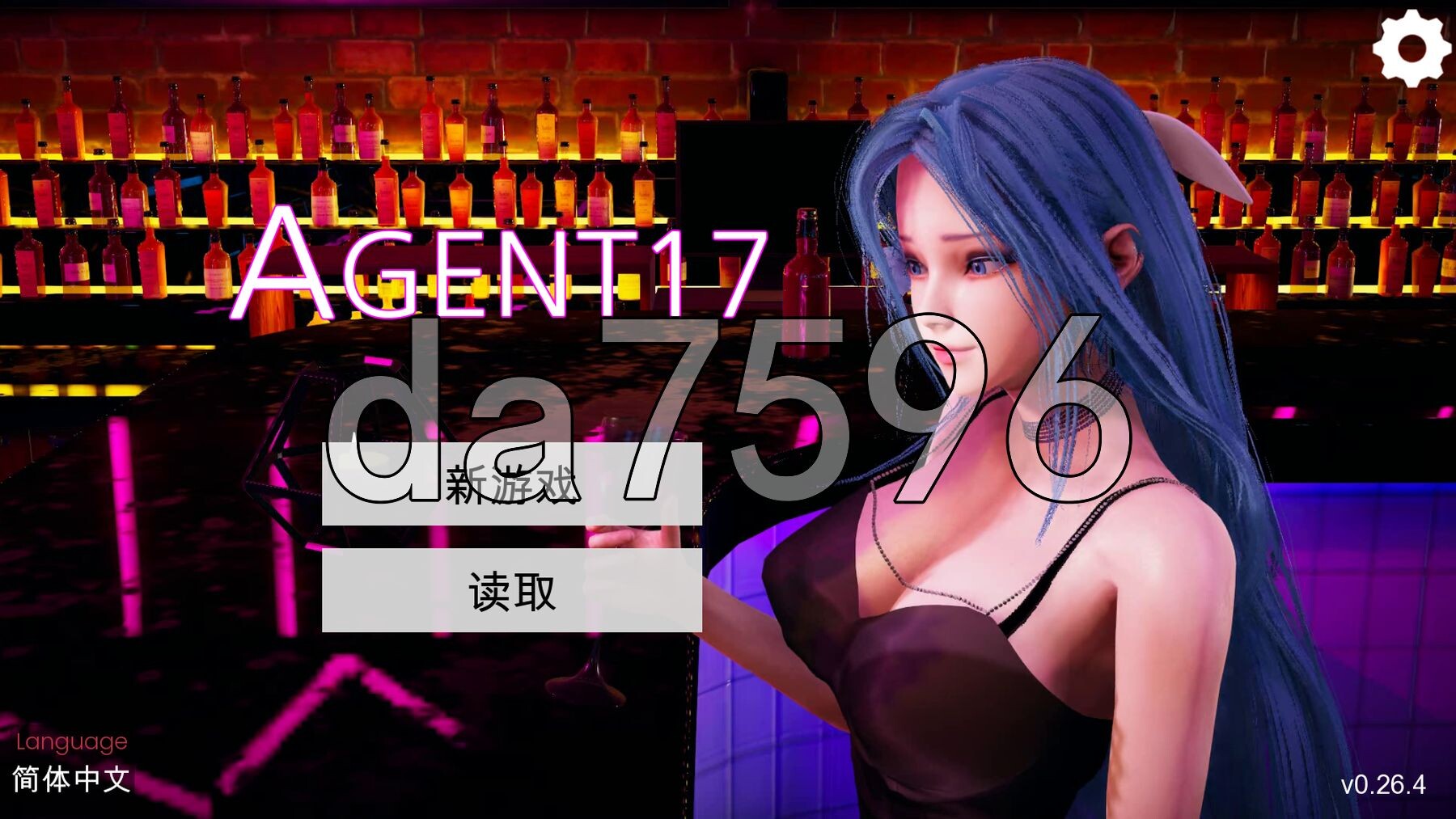 特工17 Agent17 v0.26.4 双端 官中版 预览图