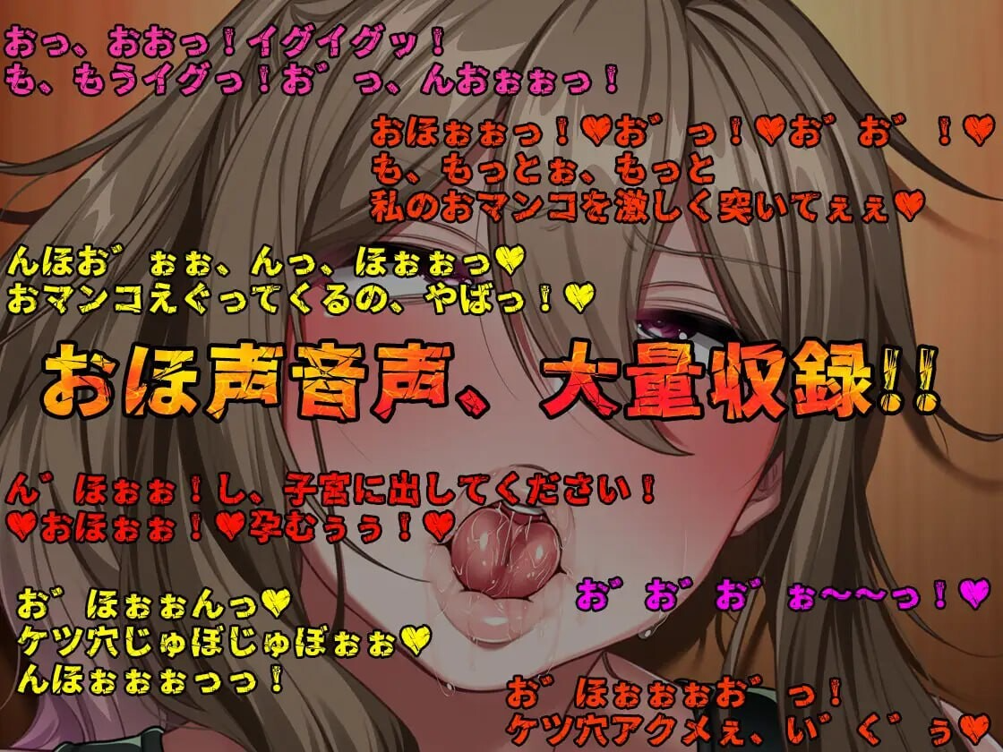 共妻之村 孕み村 妻は村の共有財産 Steam官中步兵版 PC端 官中高清完整版 预览图
