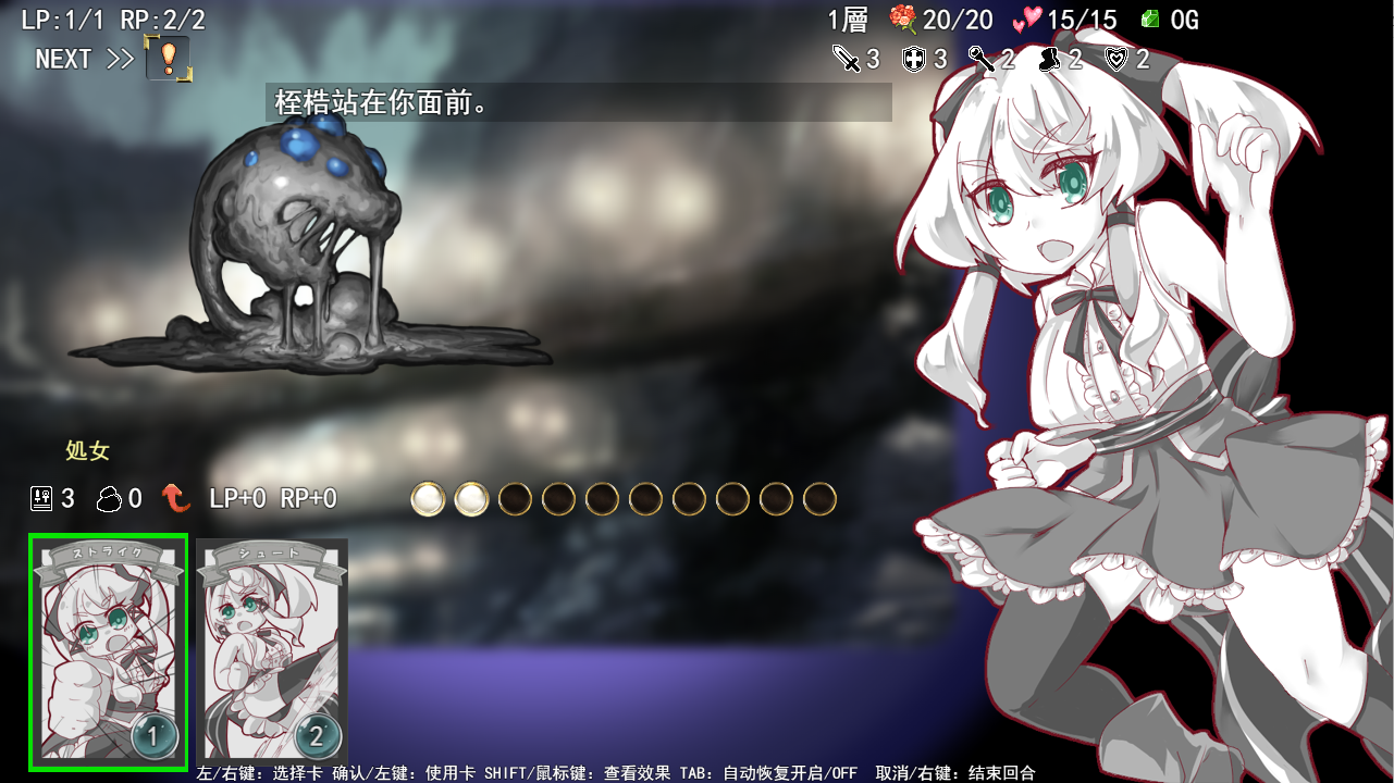 失落的篇章 Lost Chapter 1.0 PC端 AI汉化版 预览图