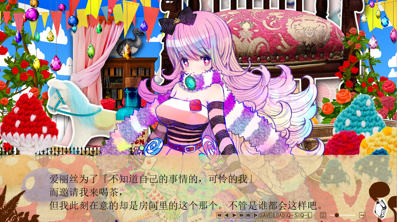 童话安魂曲 フェアリーテイル・レクイ V1.2 PC端 AI汉化版 预览图
