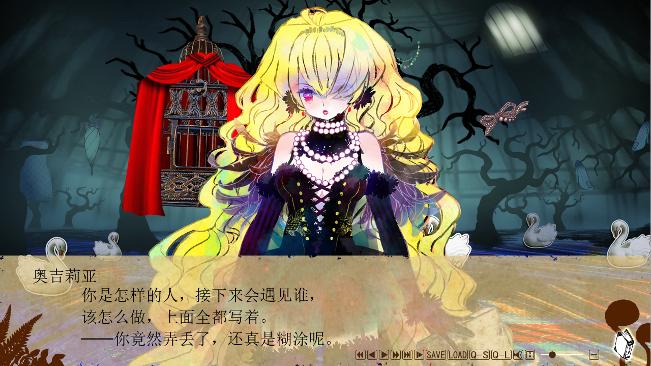 童话安魂曲 フェアリーテイル・レクイ V1.2 PC端 AI汉化版 预览图