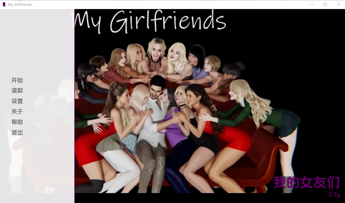 我的女朋友贝丝 My Girlfriends v0.7g 预览图