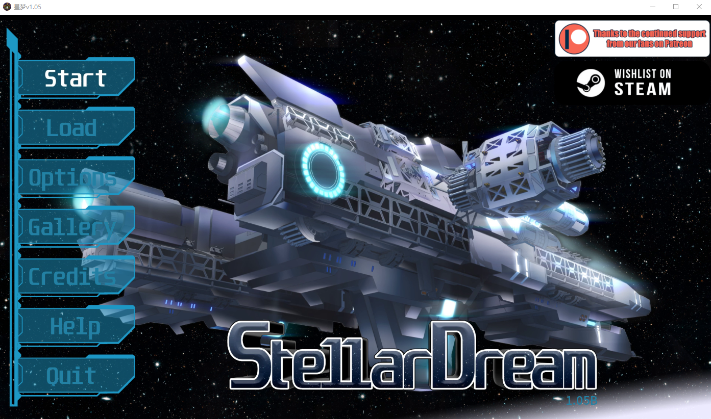 星梦 恒星之梦 Stellar Dream v1.05 Patreon 双端 汉化版 预览图