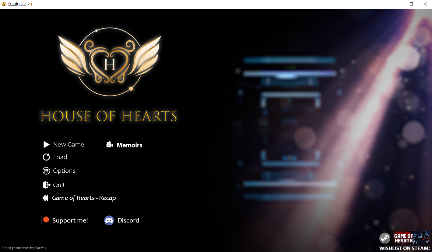 红心之屋 House of Hearts Ep.2 P.1 双端 AI汉化版 预览图