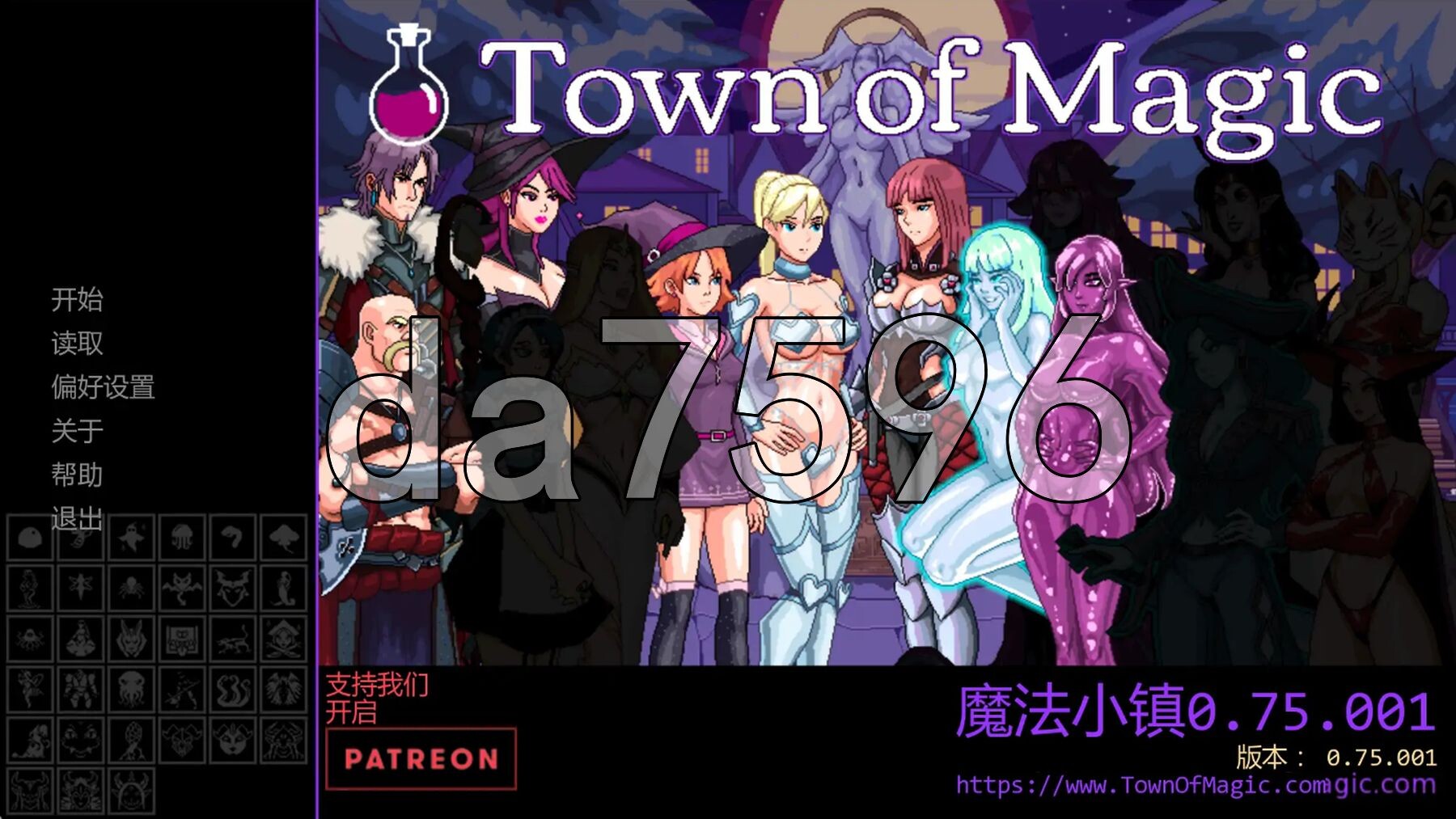 魔法小镇 Town of Magic v0.75.001 SP PC+安卓 汉化步兵版 双端 汉化版步兵 预览图