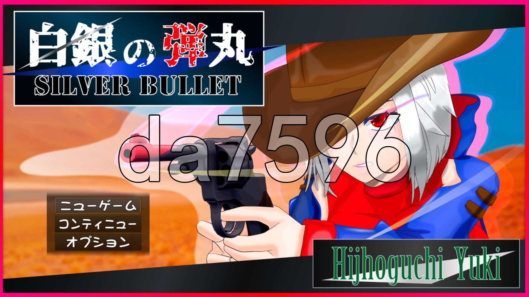 SILVER BULLET～陷入情欲的女警长与女圣骑士～ 白銀の弾丸-SILVER BULLET - ～迷宫に堕ちる女保安官と女聖騎士～ Ver1.02 内嵌AI汉化版 PC端 AI汉化完整版 预览图