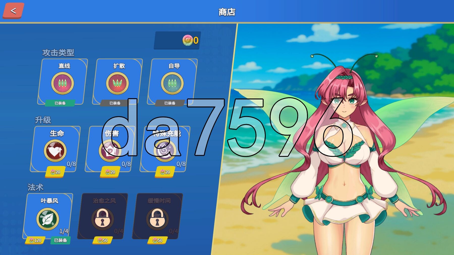 精灵救援 Fairy Rescue v1.0.68 官中步兵版 PC端 官中高清完整版 预览图