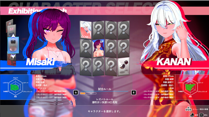 百合对决！ レズバト! ver0.43b PC端 官中版 预览图