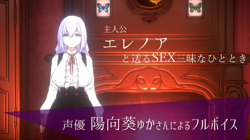 玩偶房间-エレノア V1.0.1 精翻汉化版 PC端 预览图