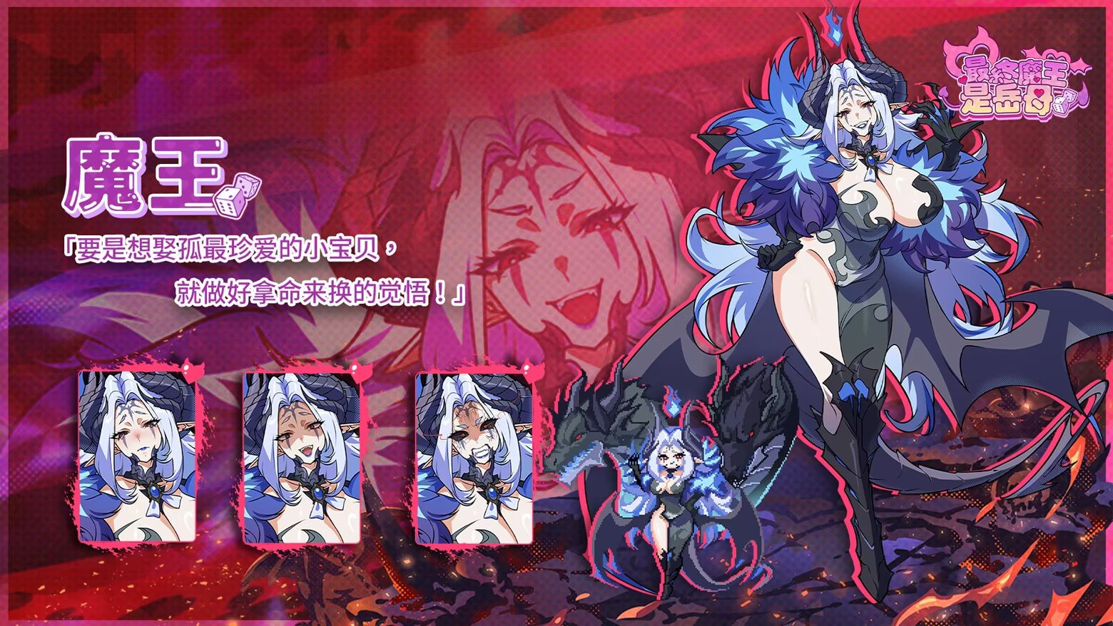 最终魔王是岳母 Married Into Hell v1.0.0 Steam官中高清版 正式版 PC端 官中高清完整版 预览图