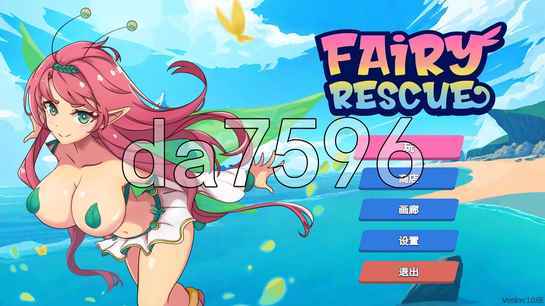 精灵救援 Fairy Rescue v1.0.68 官中步兵版 PC端 官中高清完整版 预览图