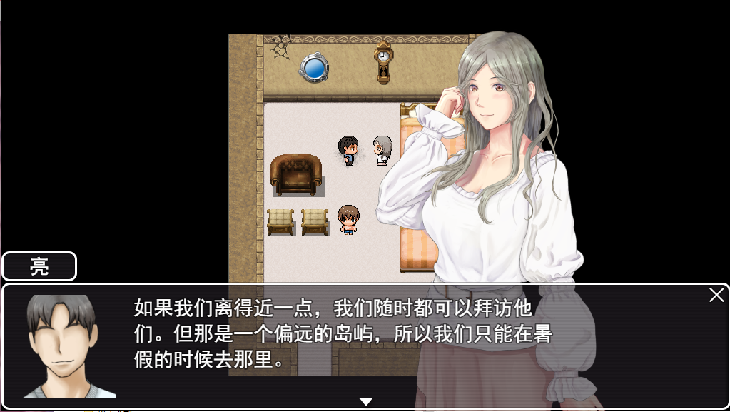 娇妻无人岛～我与妻子的荒岛生活～ 妻つま無人島～妻と私達の無人島生活～ V3.01 内嵌AI汉化版 PC端 预览图