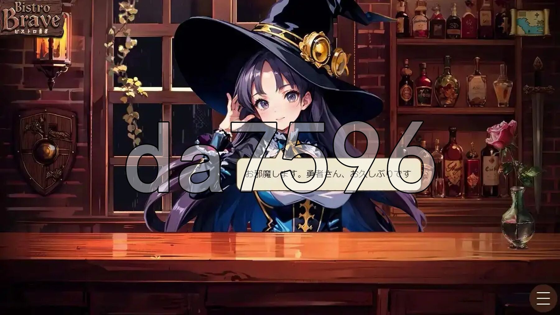 小酒馆勇者 ビストロ勇者 PC端 AI汉化版 预览图