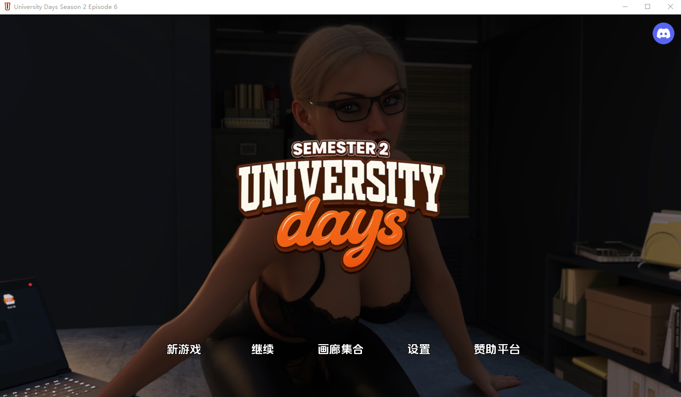大学日光大学时代！University! S2 Ep.6 双端 汉化版 预览图