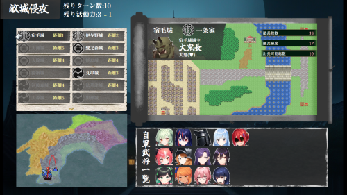 戦国炎舞姫 v1.0.1 PC端 AI汉化版 预览图