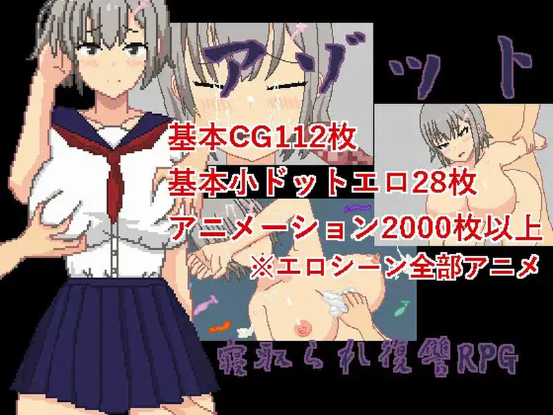 阿佐特 アゾット 官方中文版 PC端 官中版 预览图