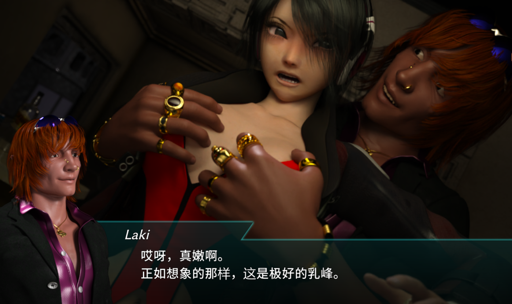 更新[动作ACT/羞辱/强X异种X/动态] 流星猎犬 Hounds of the Meteor V26.02.05 官方中文版 PC端 官中版 预览图