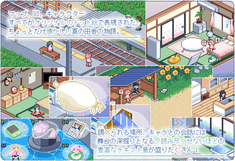 乡间拾趣夏日谈 なつのさがしもの V1.02 STEAM官中版 PC端 预览图
