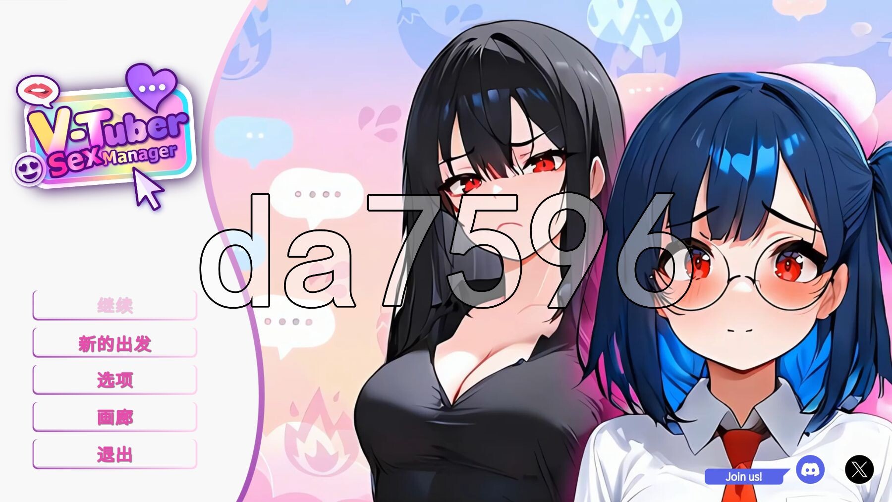 虚拟主播性爱经纪人 Vtuber Sex Manager PC端 Steam官中步兵版 预览图