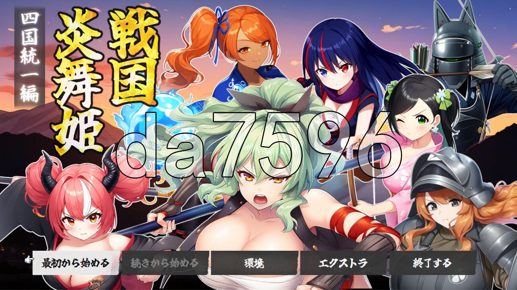 战国炎舞姬 戦国炎舞姫 v1.0.1 PC端 AI汉化版 预览图