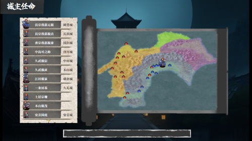 戦国炎舞姫 v1.0.1 PC端 AI汉化版 预览图