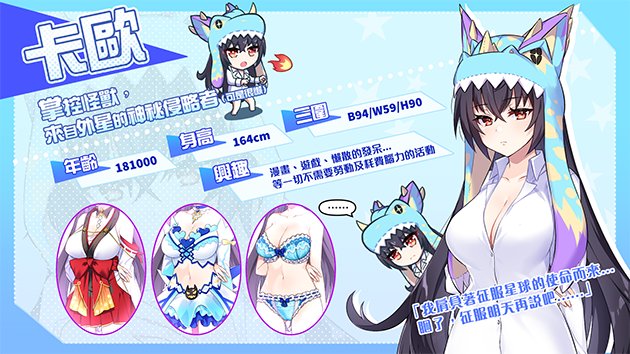 怠惰的怪兽公主不想工作 Ver2.1 PC端 官中高清版 预览图