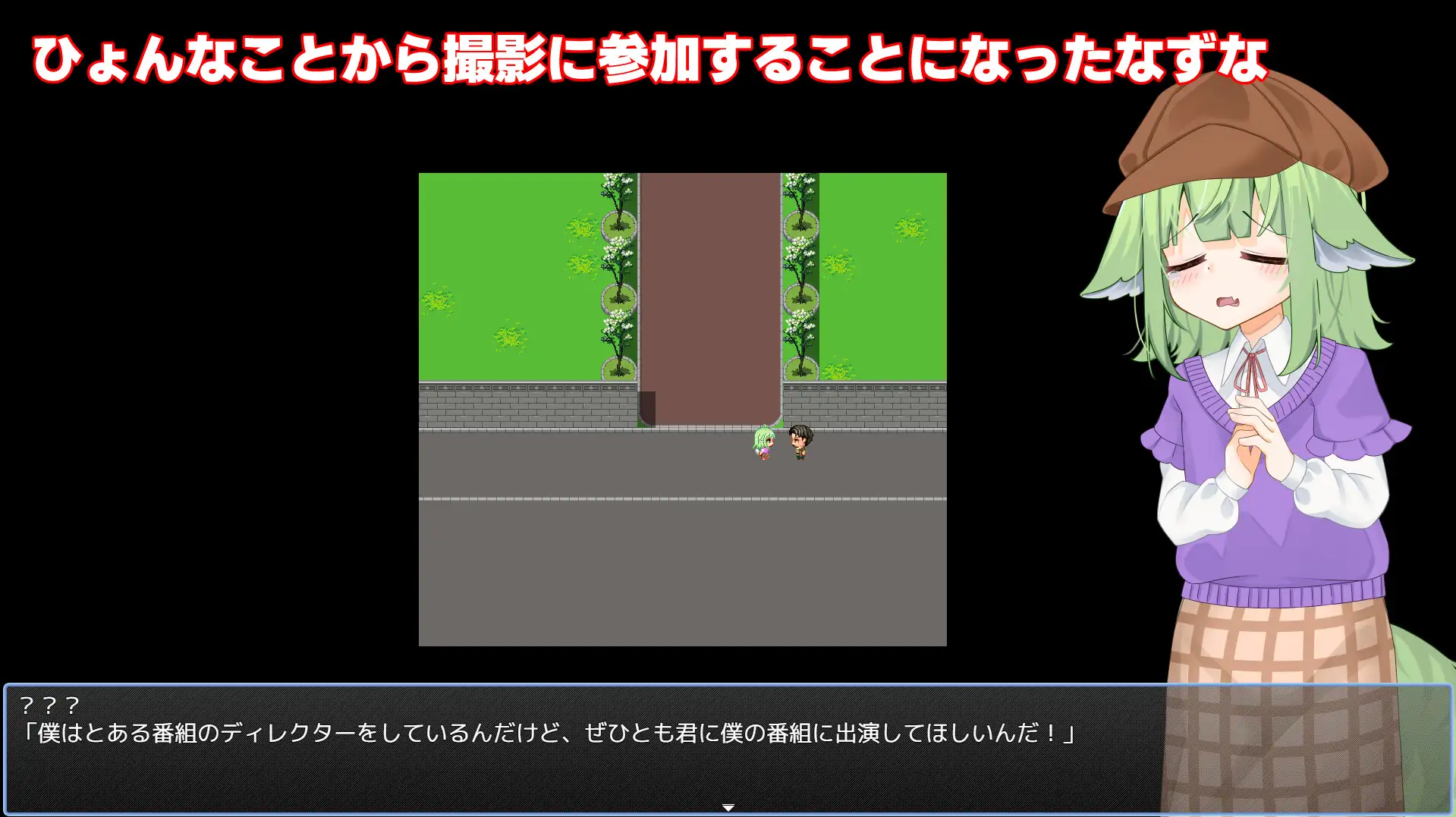 增添AZ[探索RPG/羞耻耻辱] 奈津奈的受骗⁉露出拍摄 なずなの騙され⁉露出撮影～Fox Exhibitionism～ 内嵌AI汉化版+自带全回想 双端 AI汉化完整版 预览图