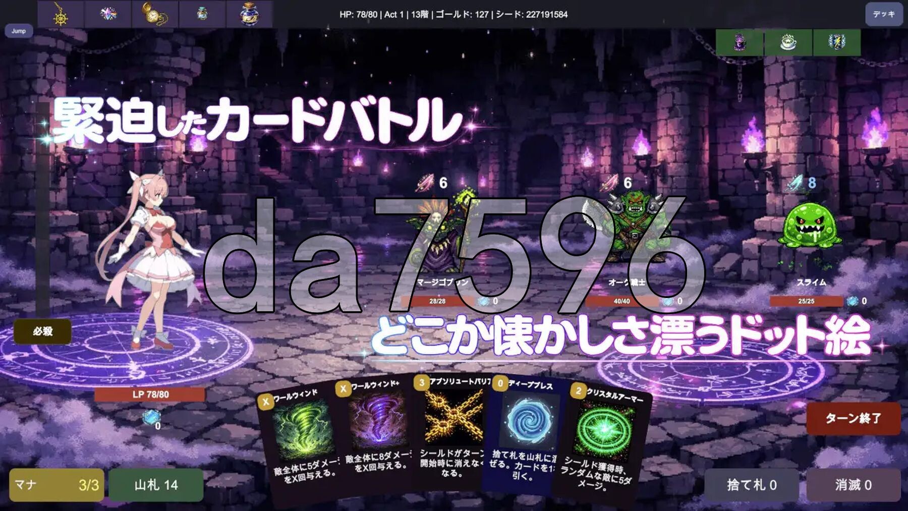 魔法少女圣爱丽丝 魔法少女セイントアリス 官方中文版 PC端 官中更新版 预览图