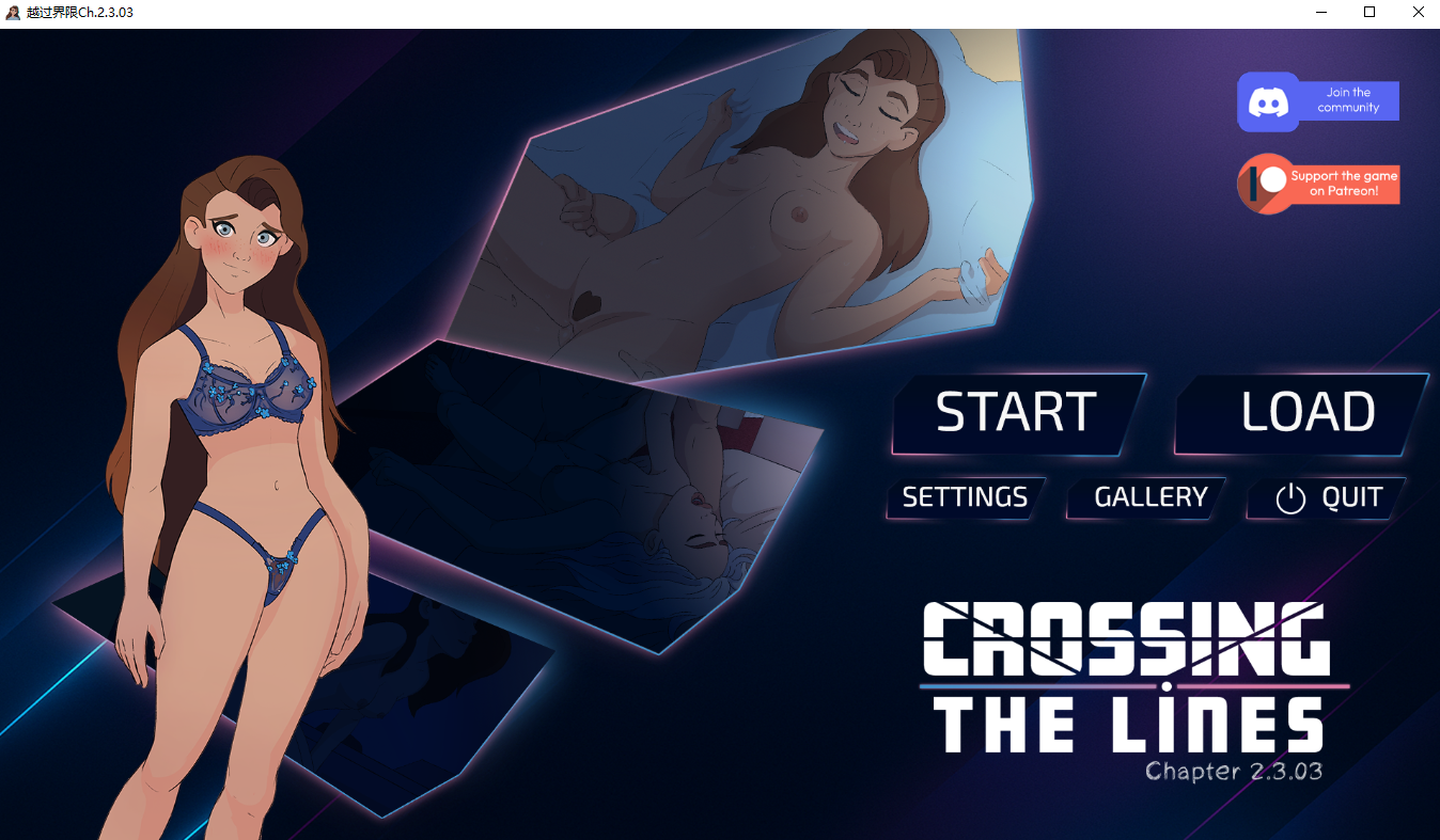 越过界限 Crossing the Lines Ch.2.3.03 双端 AI汉化版 预览图