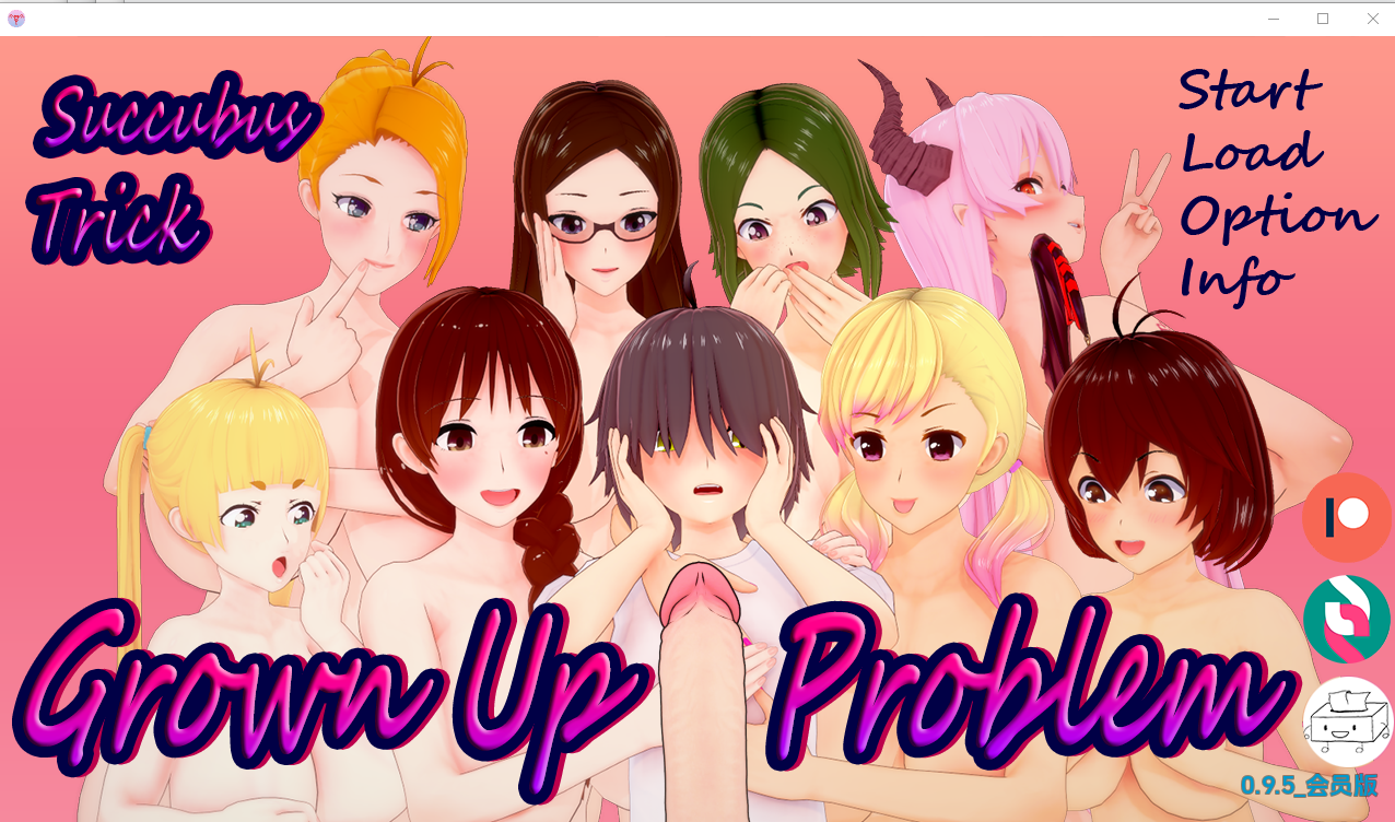 魅魔把戏 长大问题 Succubus Trick Grown Up Problem V0.9.5 双端 汉化版 预览图