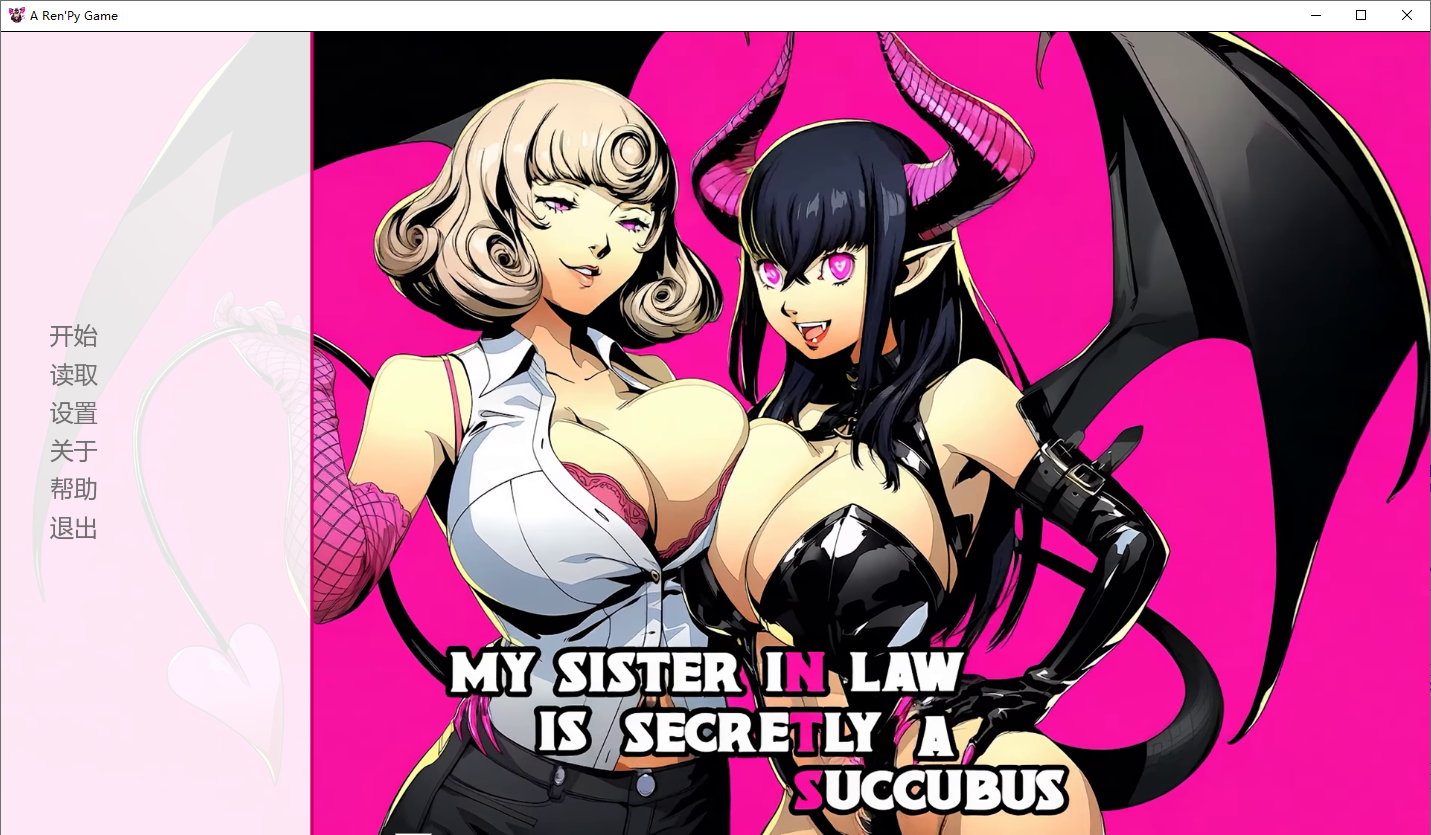 我的嫂子暗地里是个魅魔 My Sister-in-Law is Secretly a Succubus Ch.1P2 双端 AI汉化版 预览图
