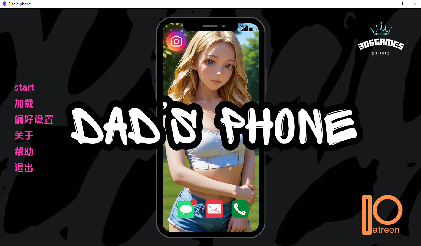爸爸的电话 Dad's Phone v0.5.2 双端 AI汉化版 预览图