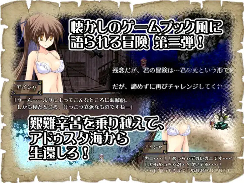 阿多斯塔之海漂流记 アドゥスタ海の孤島 V1.02.3 STEAM官中版 PC端 预览图