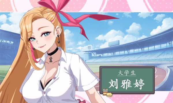 更新[爆款SLG/校园生活/全动态] 爱与生活：幸福学生 V2.1.2 STEAM官方中文步兵版 正式版+全DLC PC端 官中无码 预览图
