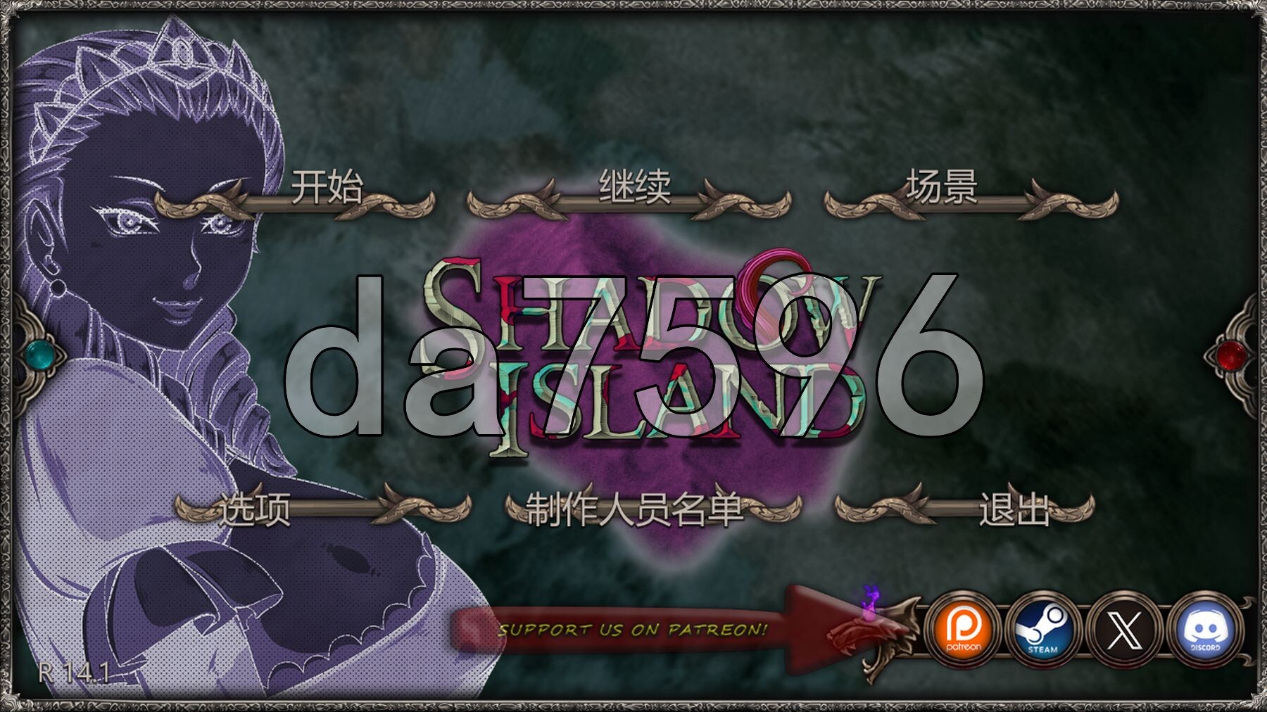 迪维梅拉 暗影之岛 Divimera Shadow Island Ver R14 精翻汉化步兵版 PC端 汉化版步兵 预览图