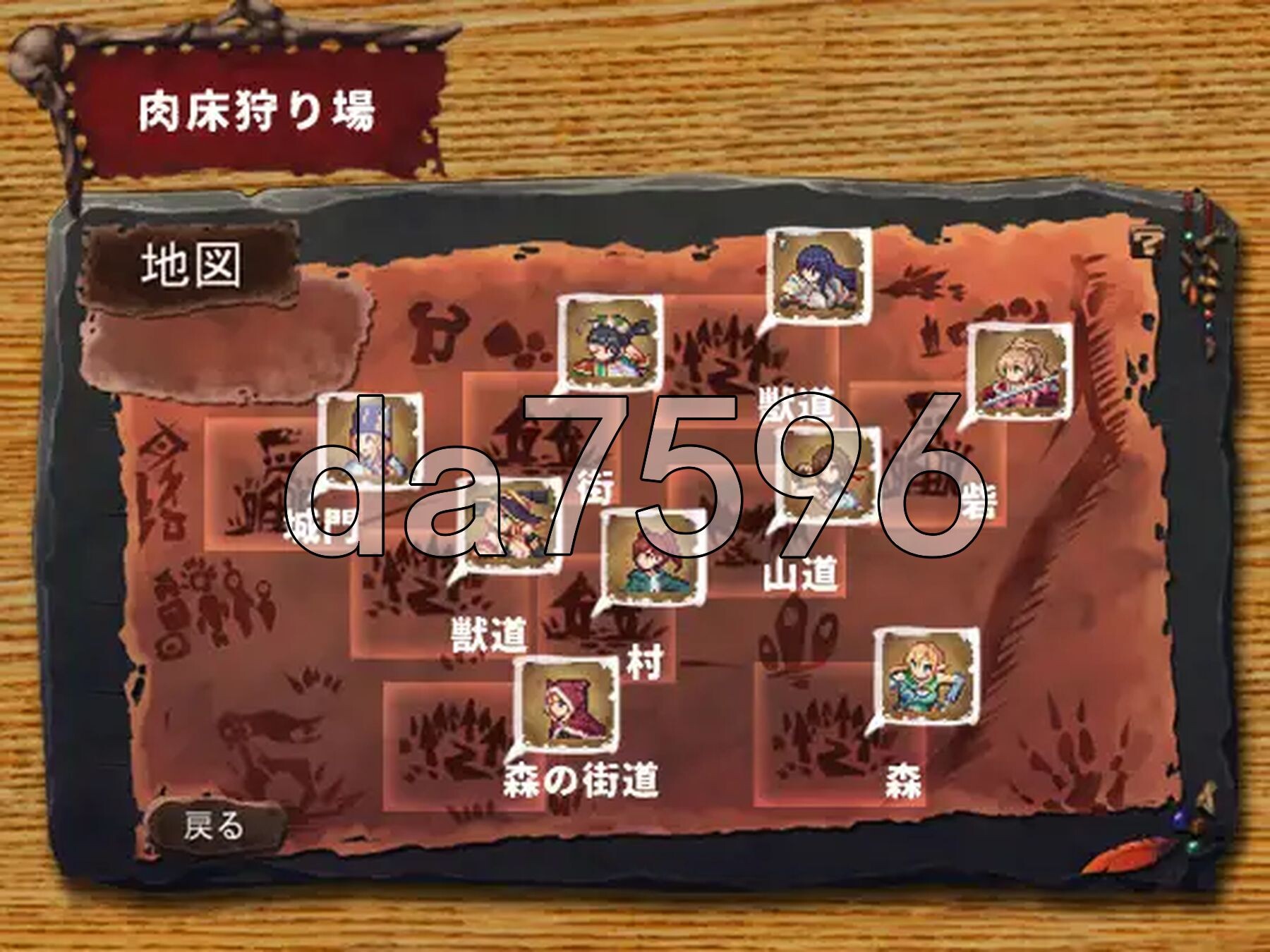 哥布林的巢穴 ゴブリンの巣穴 PC端 官中更新版 预览图