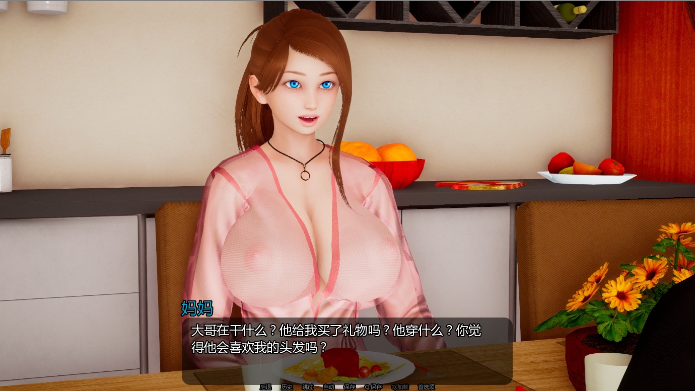 小绿山 小青山 Little Green Hill v0.13 双端 汉化版 预览图