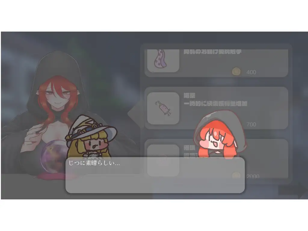 探索SLG/堕落] 【魔法使卖母乳】【魔法使いは母乳を売る】 正式版 PC端 汉化更新版 预览图