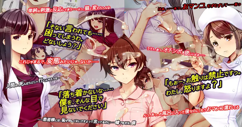 新作[模拟SLG/偷拍盗摄] 护士呼叫警卫员 ナースコール警備員 内嵌AI汉化版 PC端 AI汉化更新版 预览图