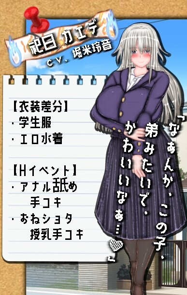 新作[探索RPG/巨乳/爆乳] 恶堕×NTR 合租 悪堕ち×寝取られ ルームシェア AI汉化版+自带全回想 PC端 AI汉化完整版 预览图