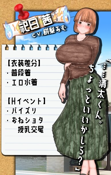 新作[探索RPG/巨乳/爆乳] 恶堕×NTR 合租 悪堕ち×寝取られ ルームシェア AI汉化版+自带全回想 PC端 AI汉化完整版 预览图