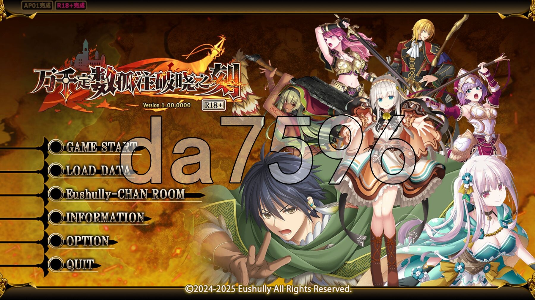 万千定数孤注破晓之刻百千の定にかわたれし剋 v1.04.0020官方中文版 PC端 官中版 预览图