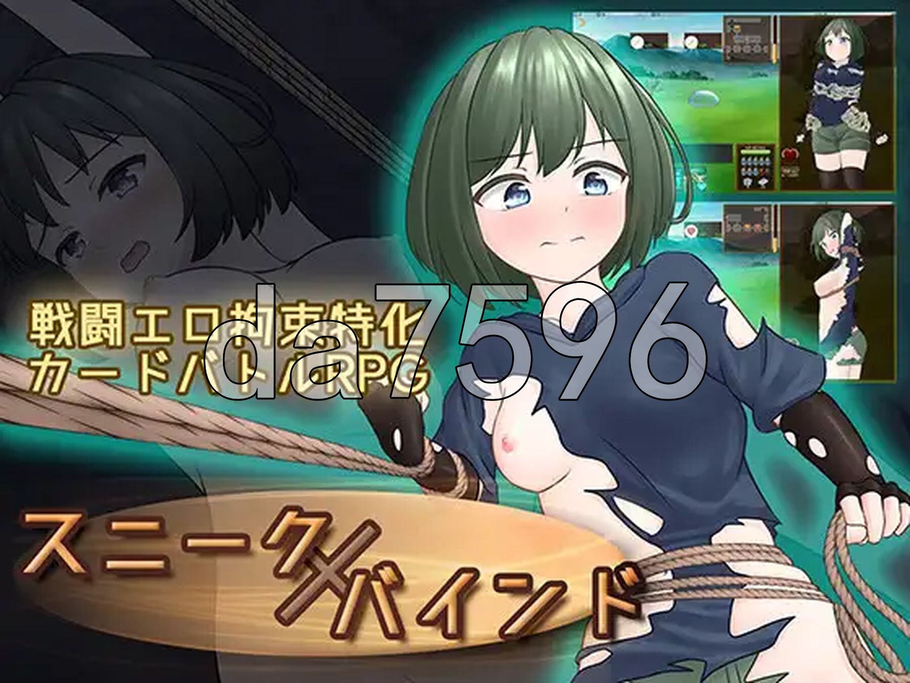 隐藏束缚 スニークバインド v1.1.0 PC端 官中完整版 预览图