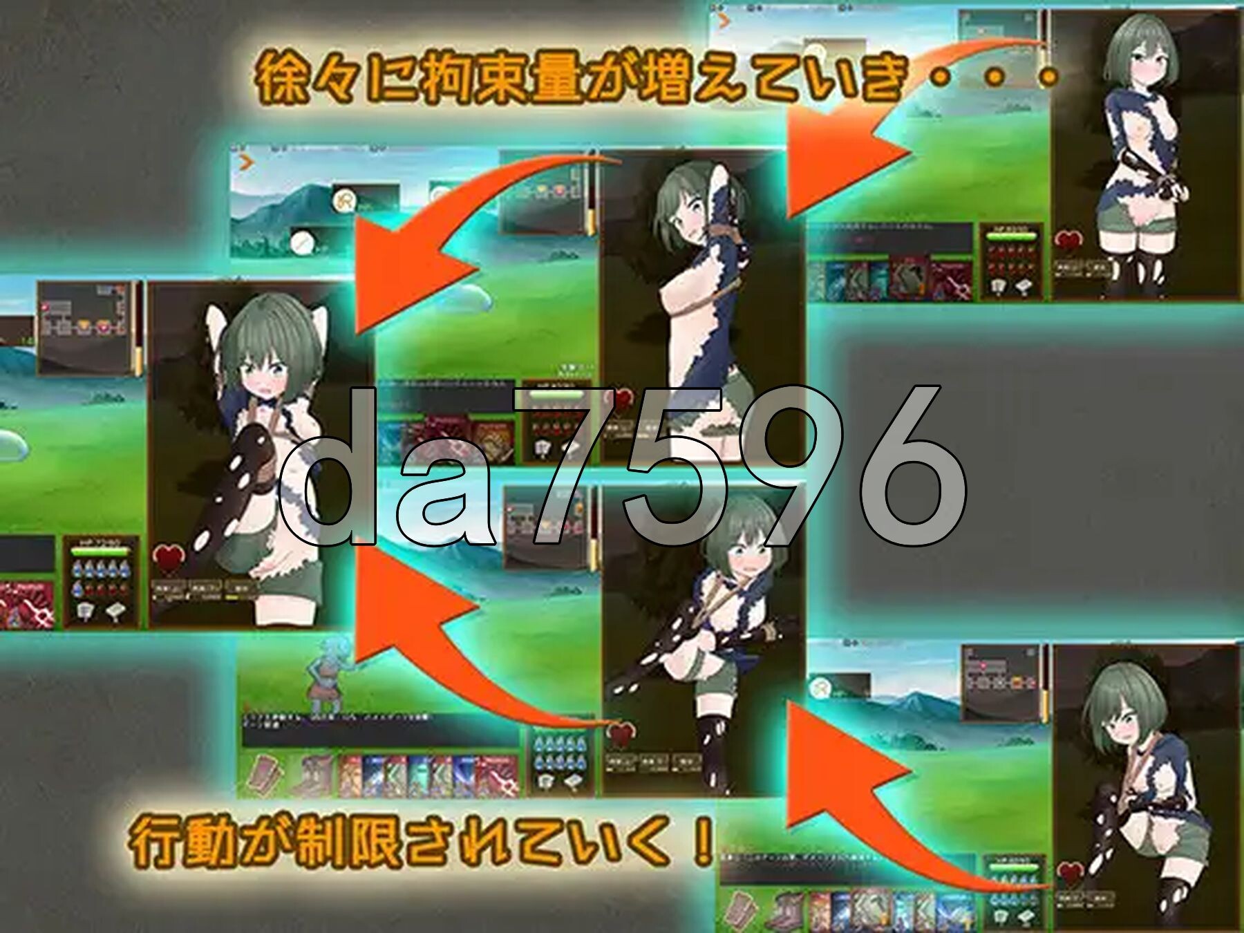 隐藏束缚 スニークバインド v1.1.0 PC端 官中完整版 预览图