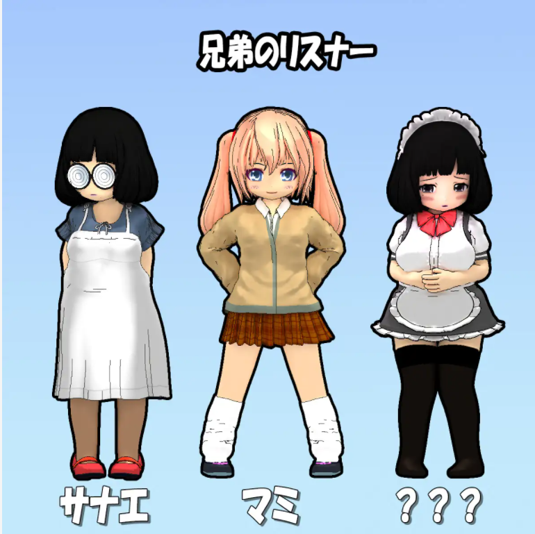 主播兄弟NTR 二人は配信者~NTR!~v1.1.0 PC端 AI汉化版 预览图
