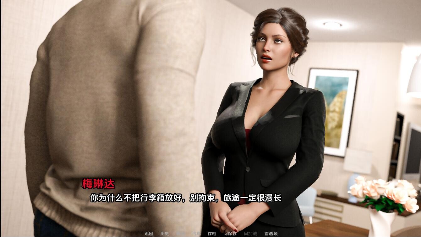 亲密接触 Getting Intimate-Ch.2 Part C Ext 双端 汉化版 预览图
