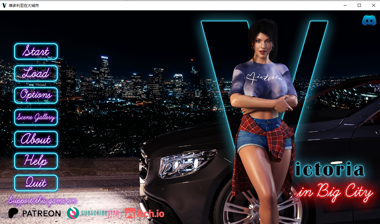 维多利亚在大城市 Victoria in Big City V0.71 双端 汉化版 预览图